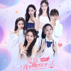 Love is All Around: Echoes of Yesterday Việt Hoá - Steam Offline