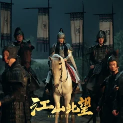 Giang Sơn Bắc Vọng | Mandate Of Heaven Việt Hoá - Steam Offline