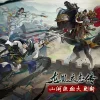 Long Dận Lập Chí Truyện 龙胤立志传 | Steam Offline