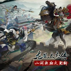 Long Dận Lập Chí Truyện 龙胤立志传 | Steam Offline